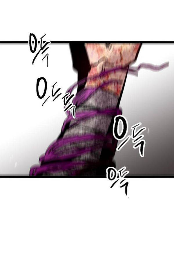 나노리스트 60화 4