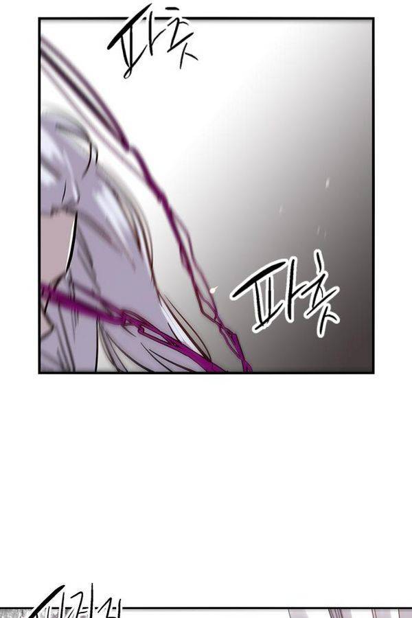 나노리스트 60화 5