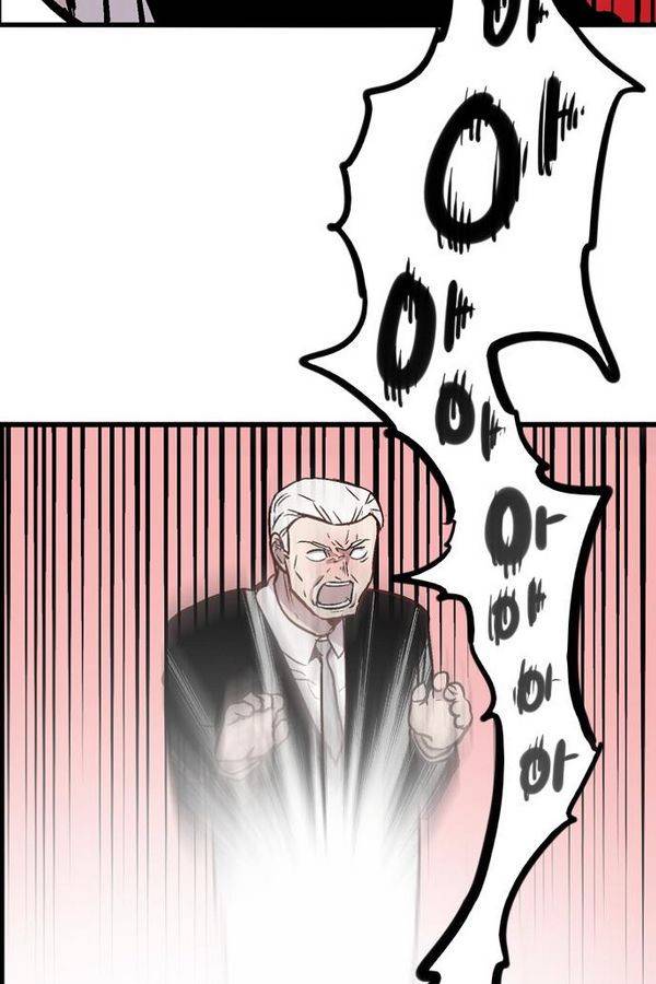 나노리스트 70화 7