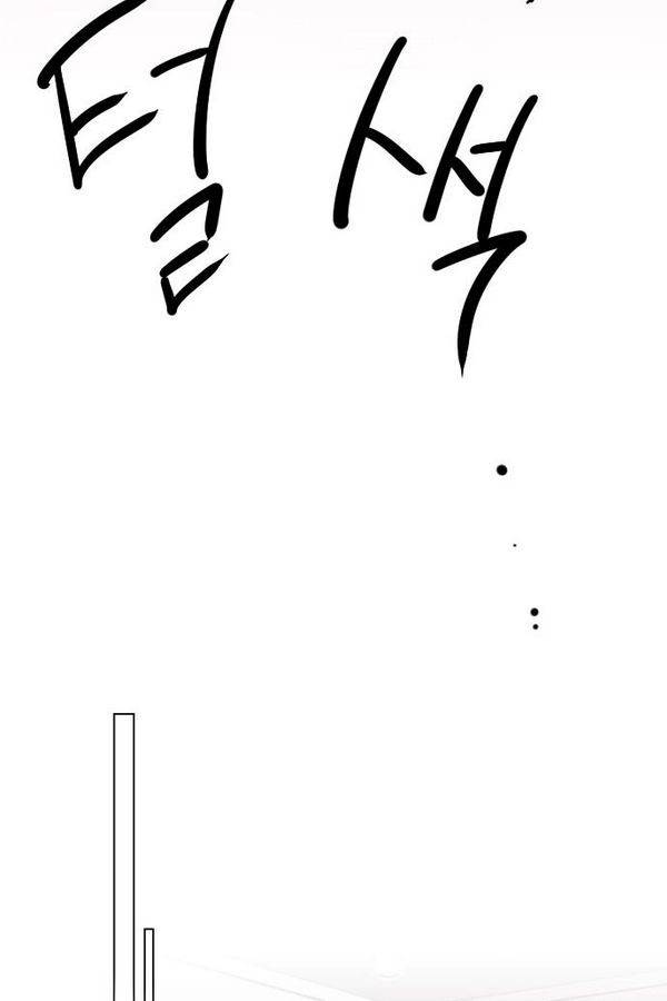 나노리스트 70화 9