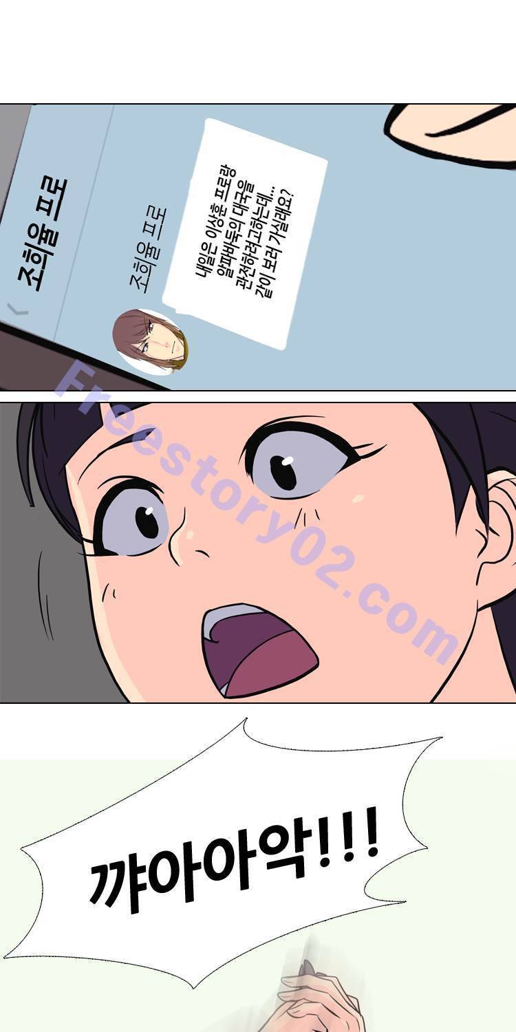 명인 55화 - 이상훈VS알파바둑 제2국 1