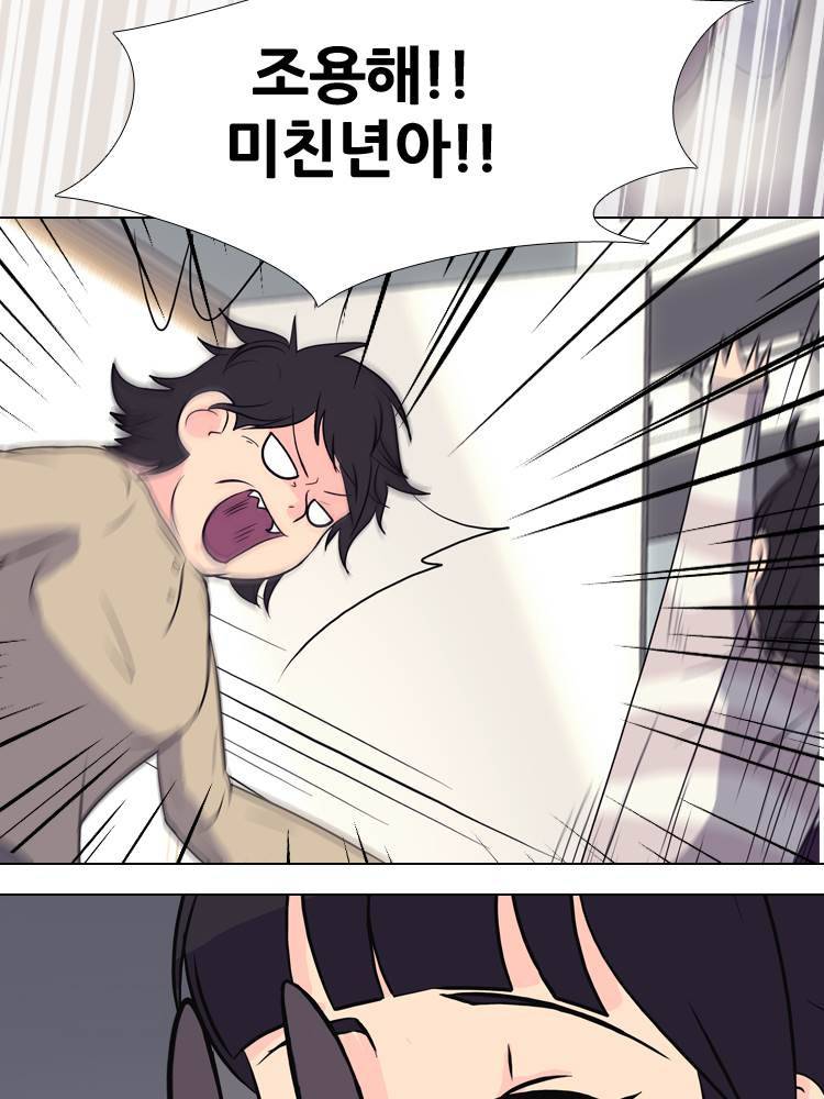 명인 55화 - 이상훈VS알파바둑 제2국 3