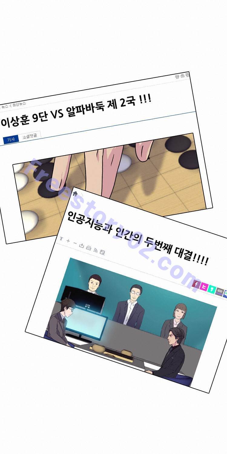 명인 55화 - 이상훈VS알파바둑 제2국 6