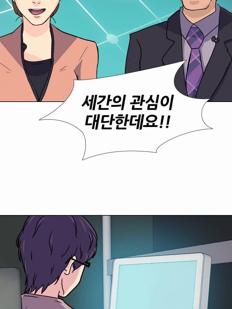 명인 55화 - 이상훈VS알파바둑 제2국 8