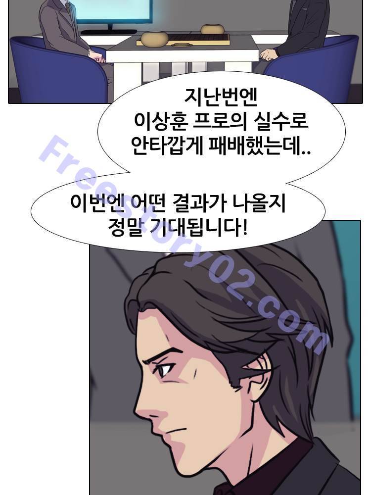 명인 55화 - 이상훈VS알파바둑 제2국 11
