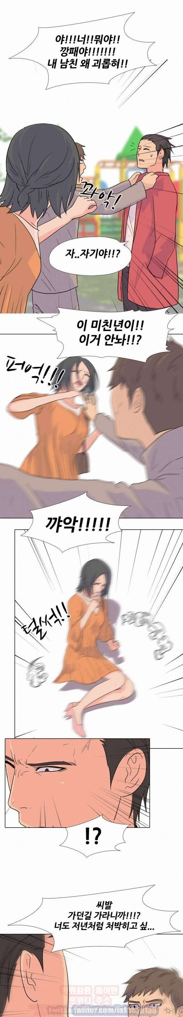 고교전설 10화 - 난입꾼 (2) 1