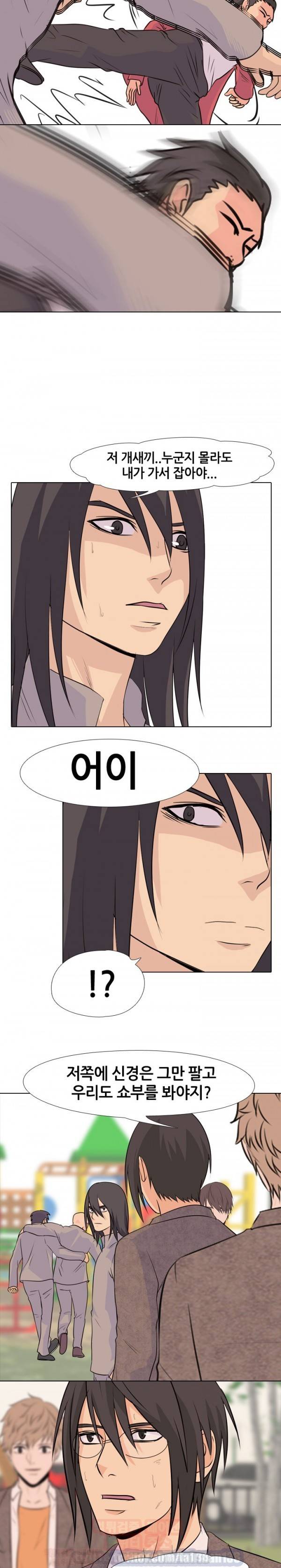고교전설 10화 - 난입꾼 (2) 8