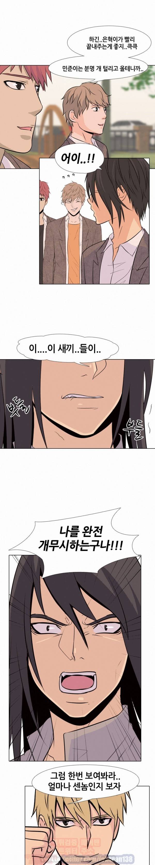 고교전설 10화 - 난입꾼 (2) 12