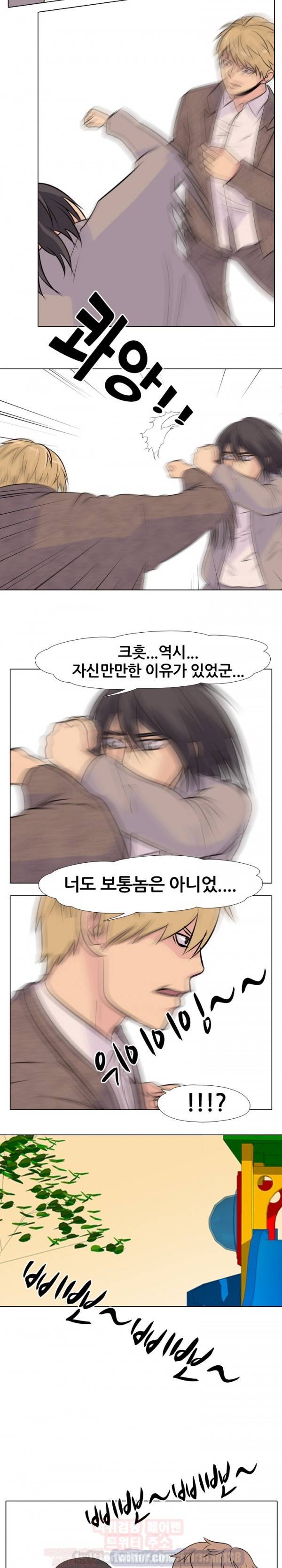 고교전설 10화 - 난입꾼 (2) 17