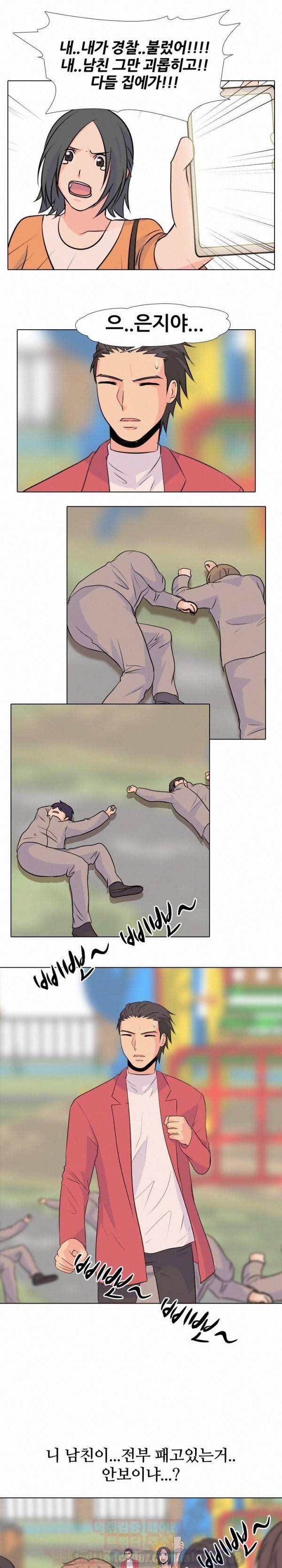 고교전설 10화 - 난입꾼 (2) 19