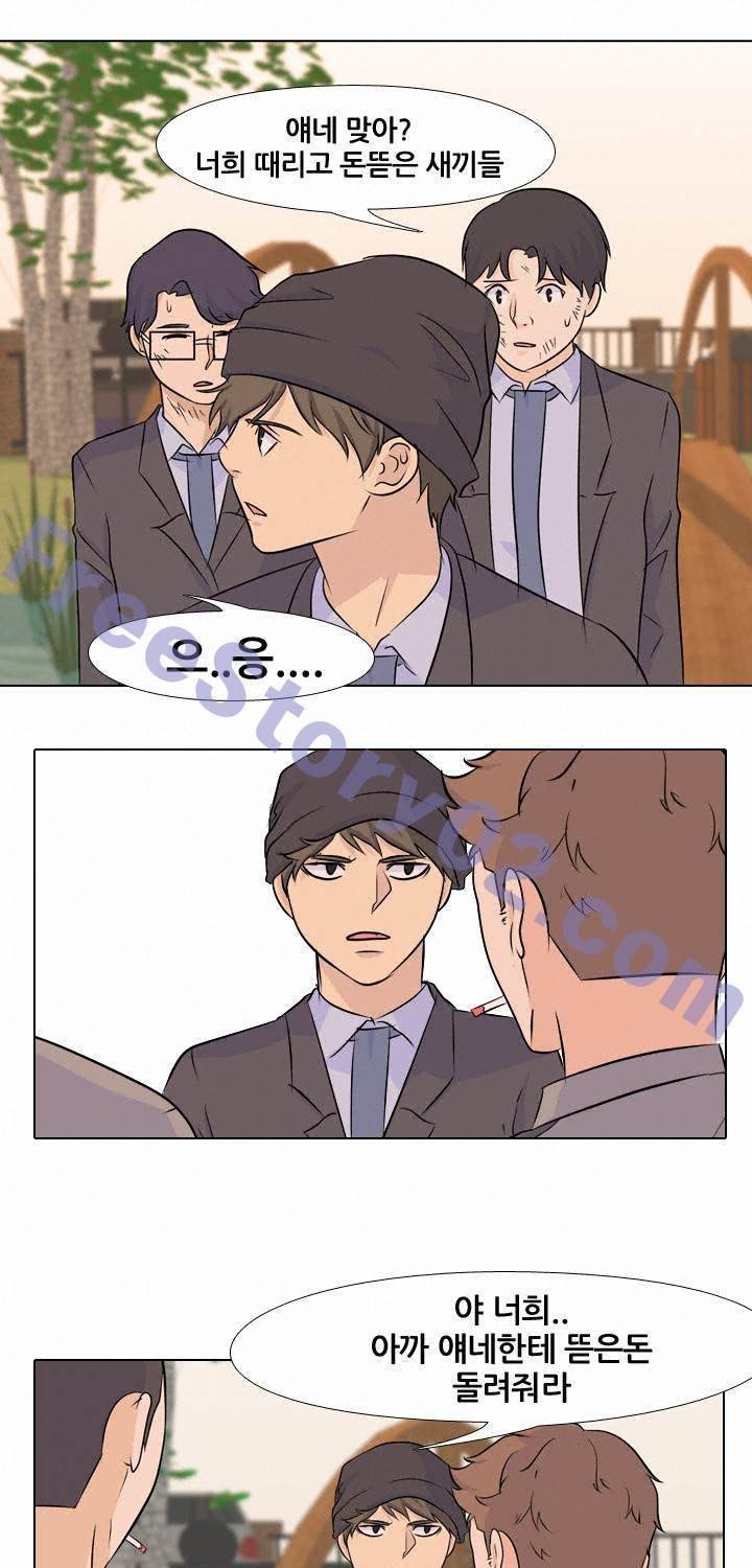 고교전설 29화 - 명하고 윤진범 1