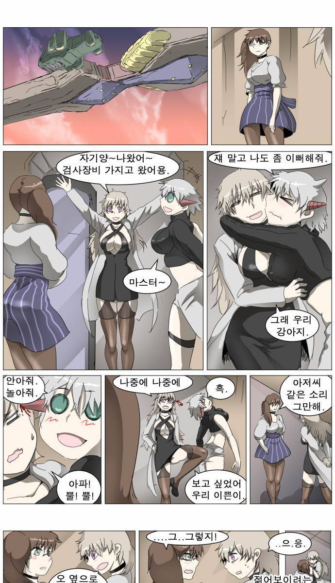 나이트런 EX문 오프닝 6화 1