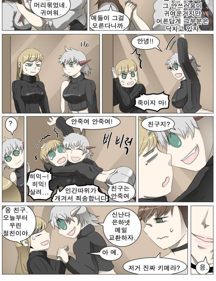나이트런 EX문 오프닝 6화 2