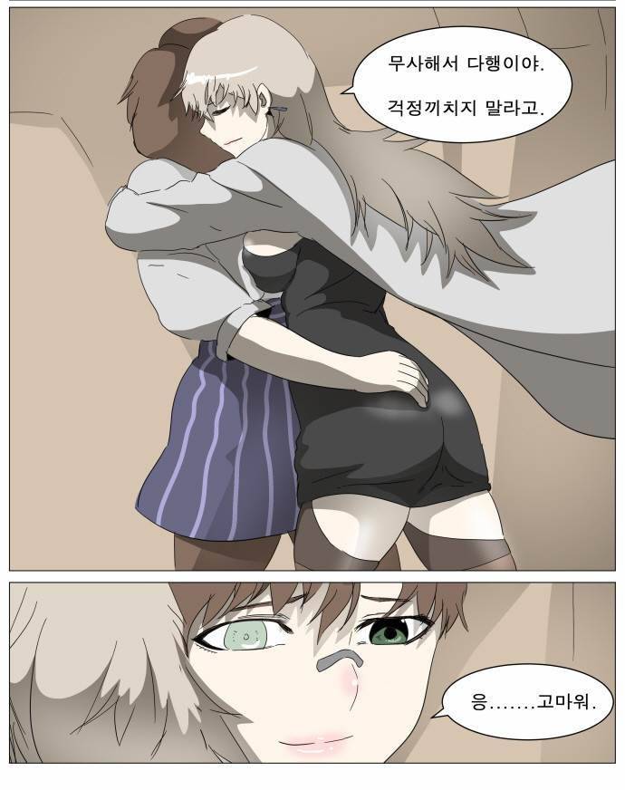 나이트런 EX문 오프닝 6화 4
