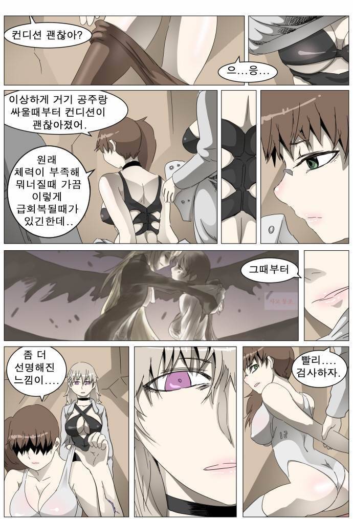 나이트런 EX문 오프닝 6화 5
