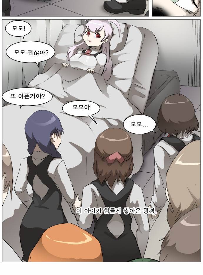 나이트런 EX문 오프닝 26화 2
