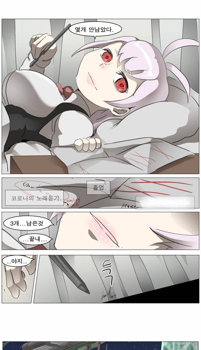 나이트런 EX문 오프닝 26화 6
