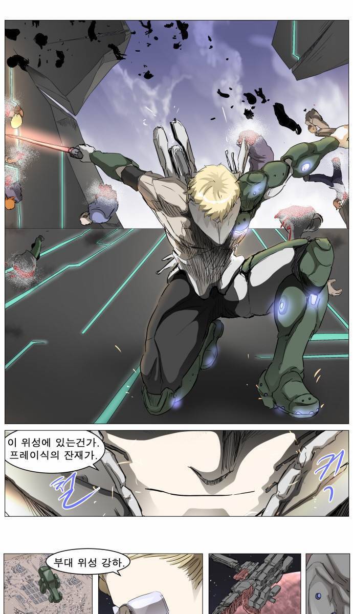 나이트런 EX문 오프닝 26화 8
