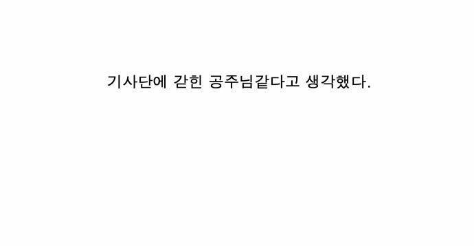 나이트런 EX문 오프닝 36화 8
