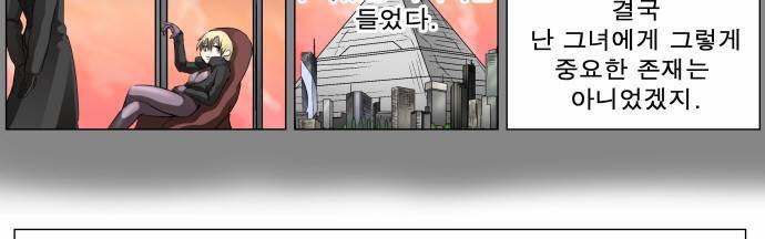 나이트런 EX문 오프닝 36화 12
