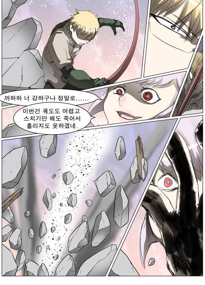 나이트런 EX문 오프닝 36화 17