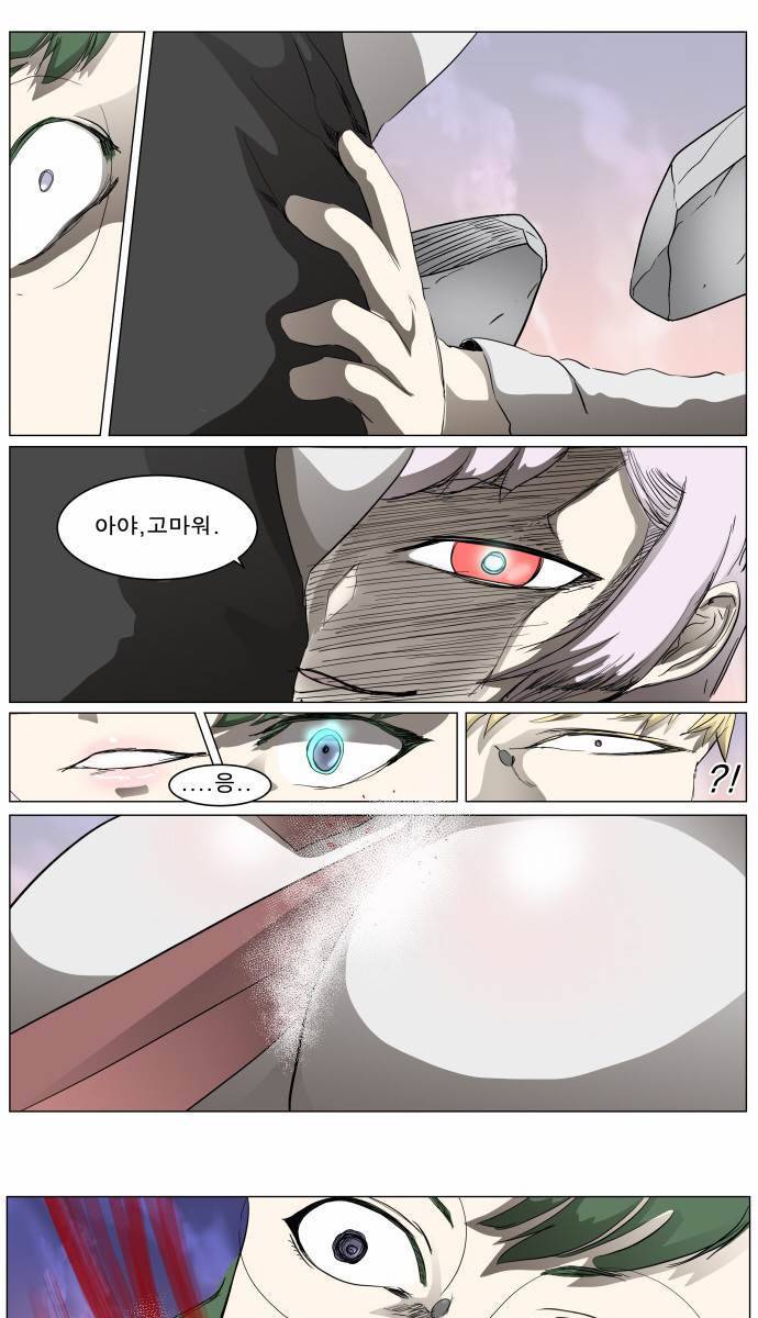 나이트런 EX문 오프닝 36화 18