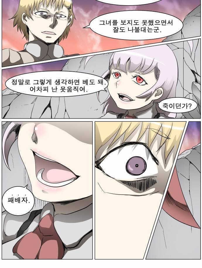 나이트런 EX문 오프닝 36화 27