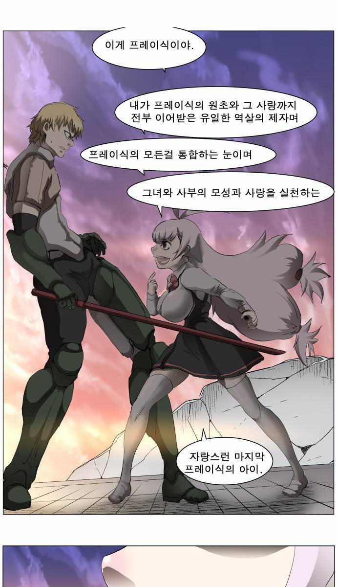 나이트런 EX문 오프닝 36화 37