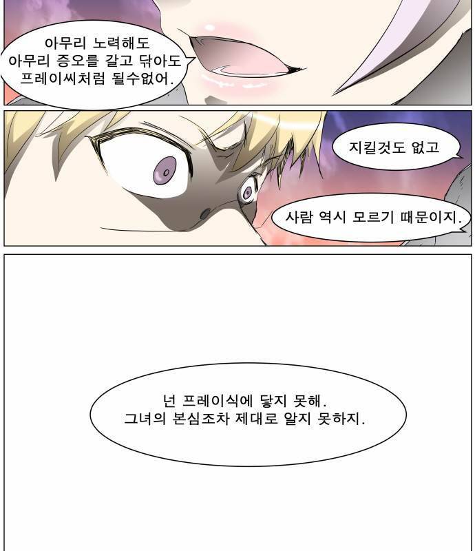 나이트런 EX문 오프닝 36화 38