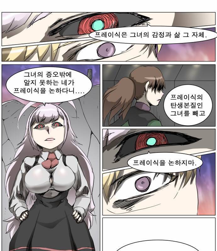 나이트런 EX문 오프닝 36화 40
