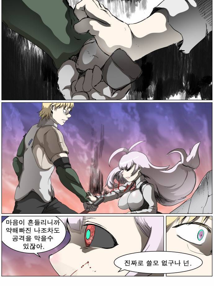 나이트런 EX문 오프닝 36화 44