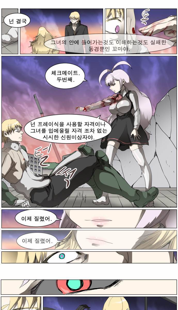 나이트런 EX문 오프닝 36화 45