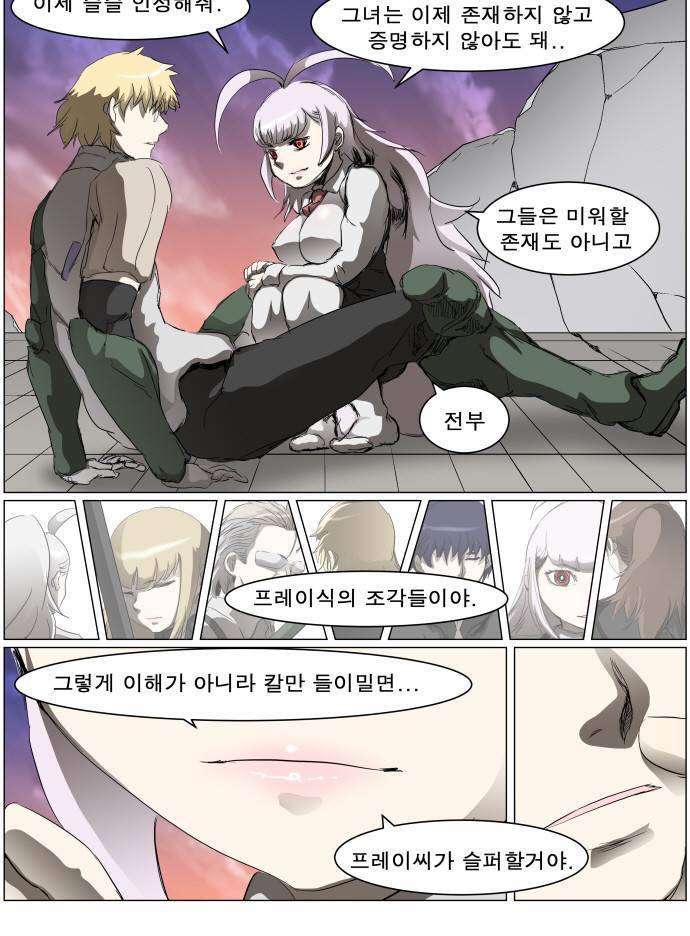 나이트런 EX문 오프닝 36화 49