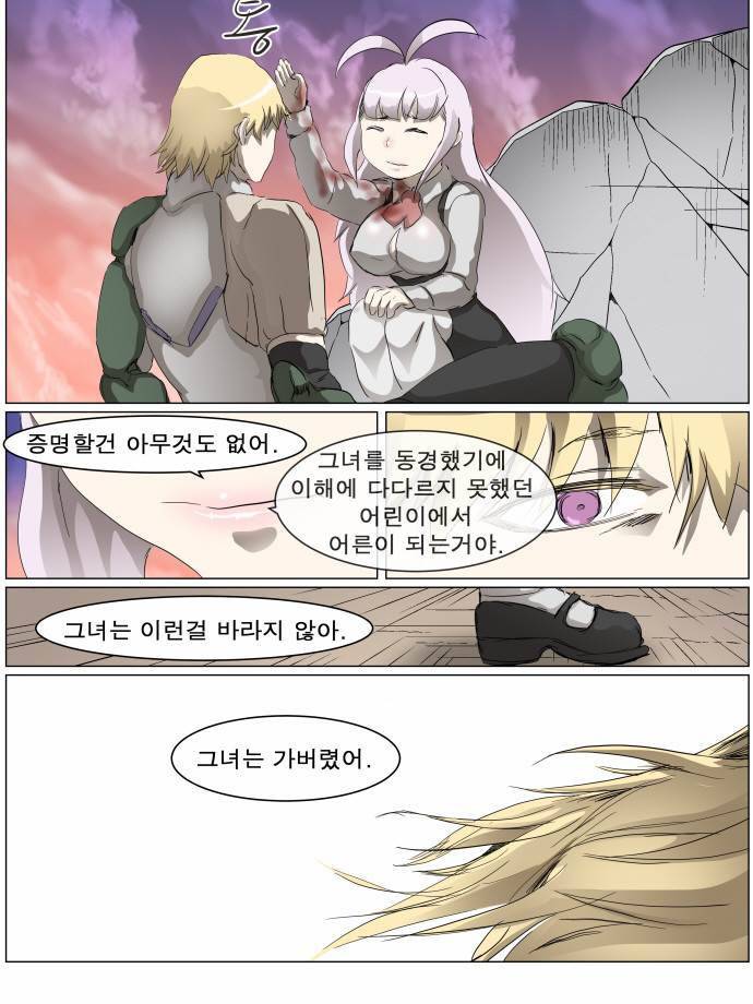 나이트런 EX문 오프닝 36화 51