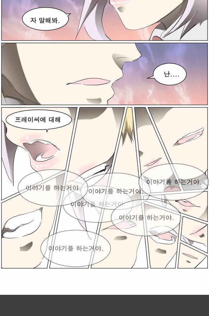 나이트런 EX문 오프닝 36화 56