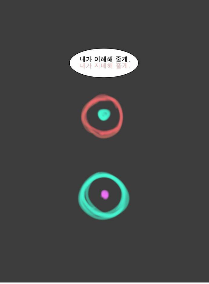 나이트런 EX문 오프닝 36화 57