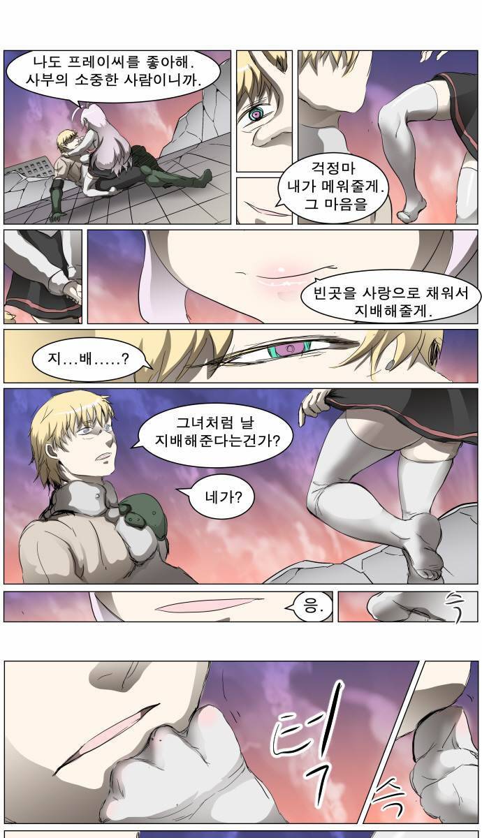 나이트런 EX문 오프닝 36화 58