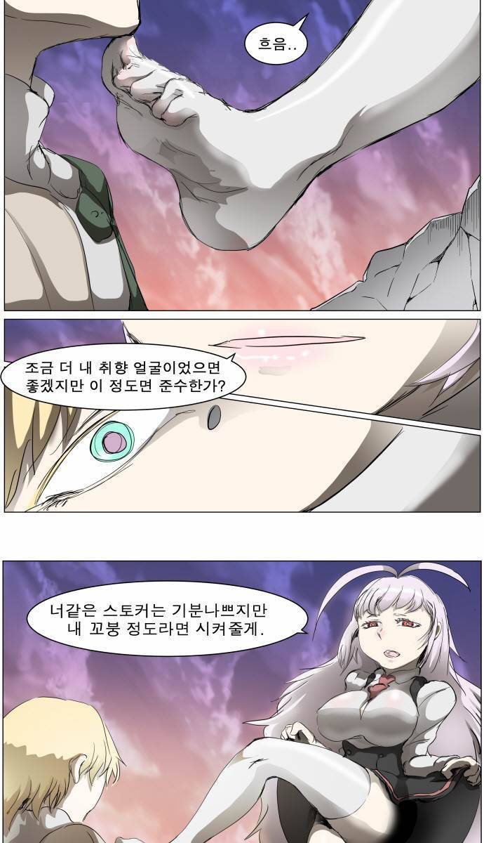 나이트런 EX문 오프닝 36화 59