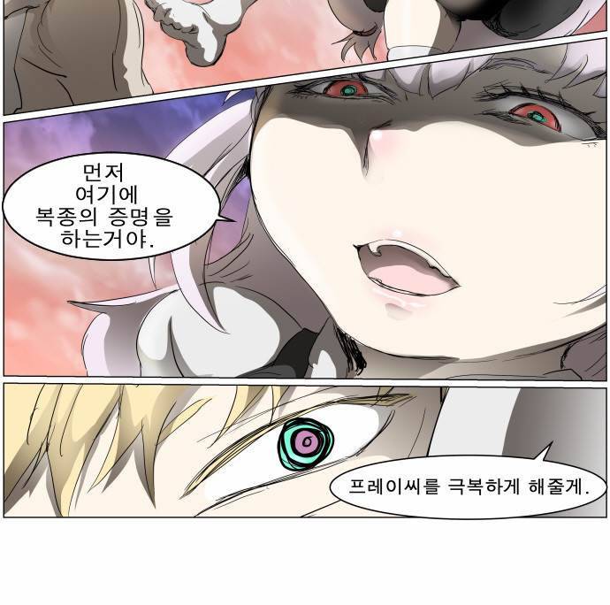 나이트런 EX문 오프닝 36화 60