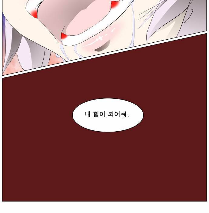 나이트런 EX문 오프닝 36화 62