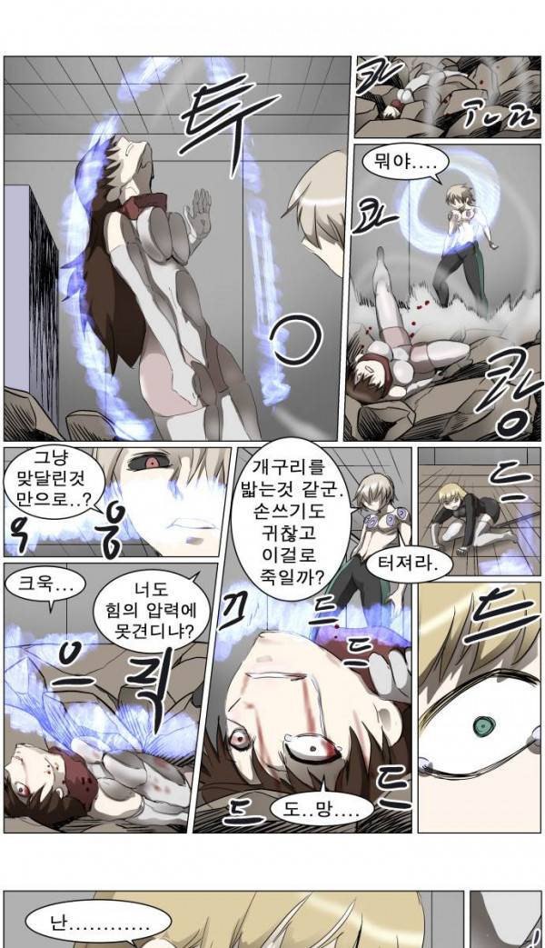 나이트런 EX문 오프닝 46화 1