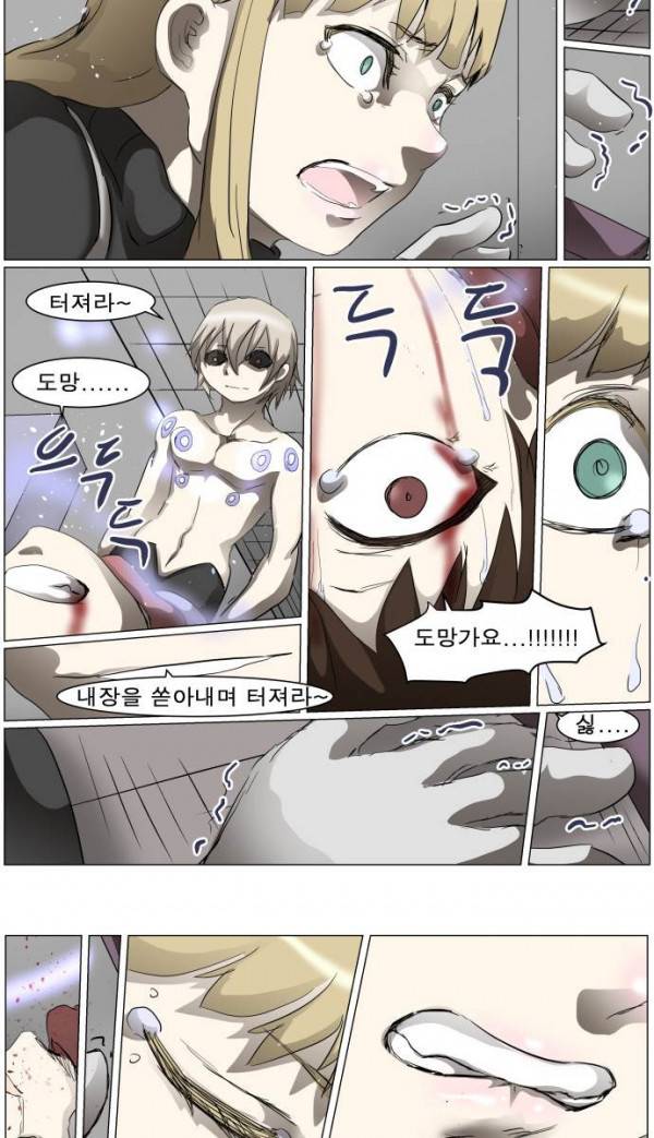 나이트런 EX문 오프닝 46화 2