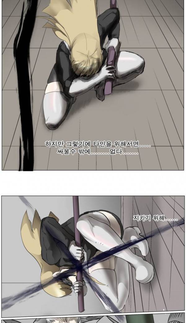 나이트런 EX문 오프닝 46화 4
