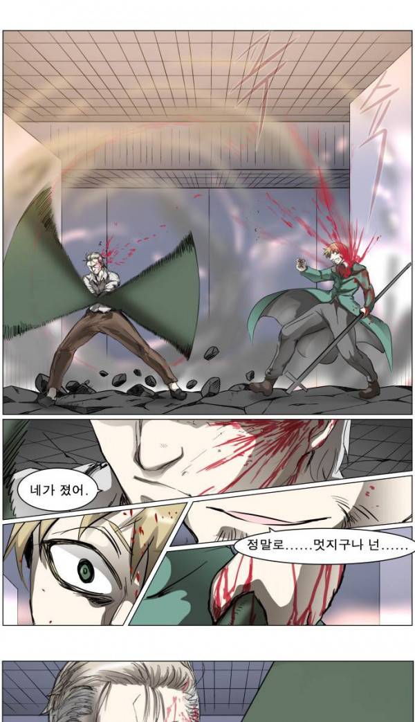 나이트런 EX문 오프닝 46화 7