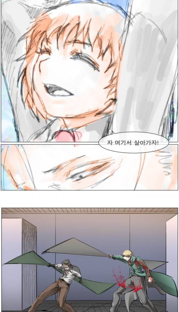 나이트런 EX문 오프닝 46화 9