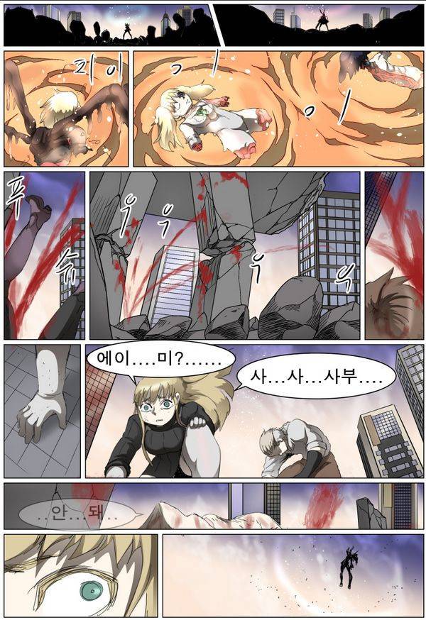 나이트런 EX문 오프닝 56화 6