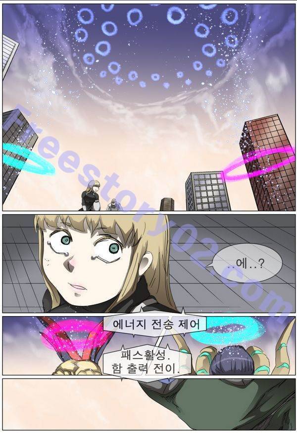 나이트런 EX문 오프닝 56화 7