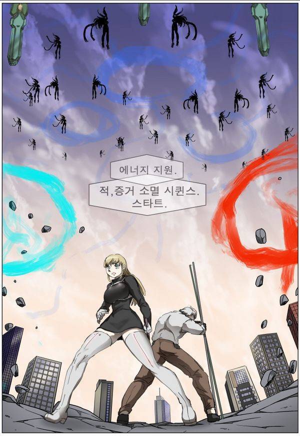 나이트런 EX문 오프닝 56화 9