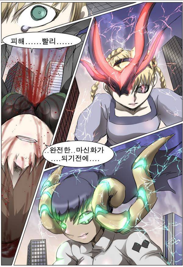 나이트런 EX문 오프닝 56화 10