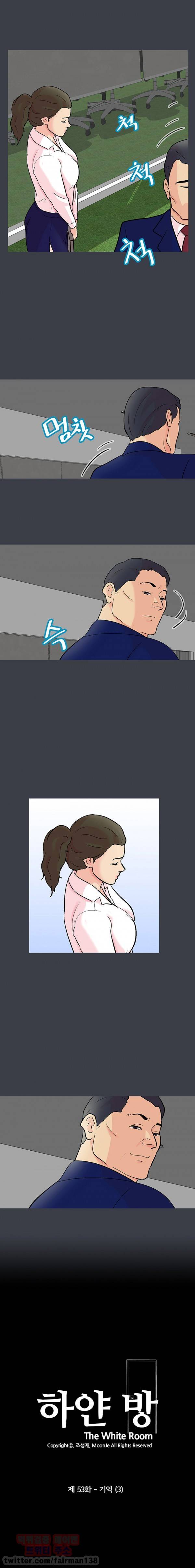 하얀 방 53화 - 기억(3) 1